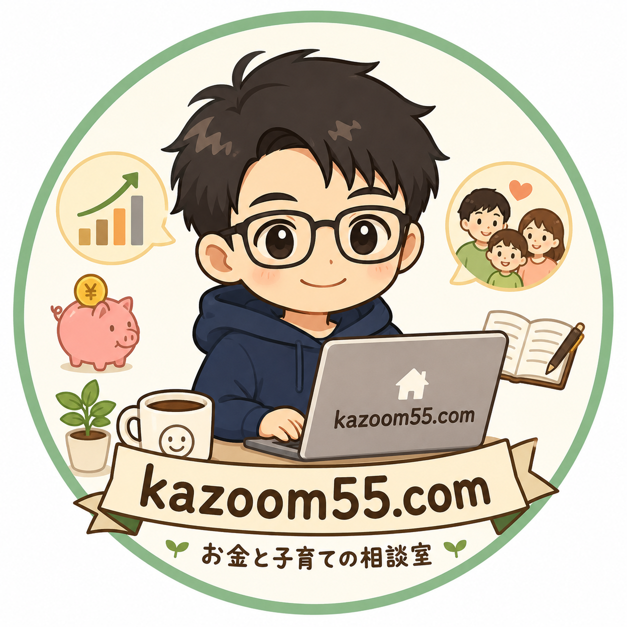 かずーむ（運営者）